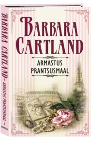 Armastus Prantsusmaal