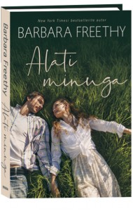 Alati minuga. Whisper Lake, 1. raamat