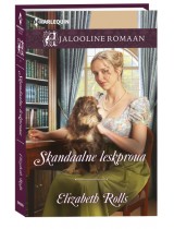 Skandaalne leskproua
