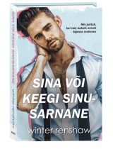 Sina või keegi sinusarnane
