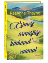 Esimese armastuse kadunud raamat