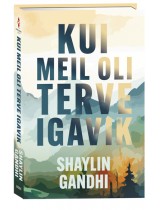 Kui meil oli terve igavik
