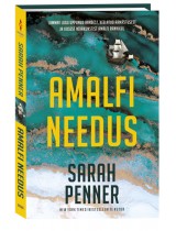 Amalfi needus