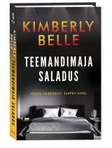 Teemandimaja saladus