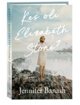 Kes oli Elizabeth Stone?