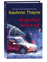 Aisakellad helisevad