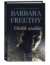 Ohtlik usaldus. Võrgust väljas,...