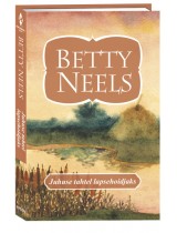 Juhuse tahtel lapsehoidjaks