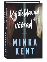 Kujuteldavad võõrad