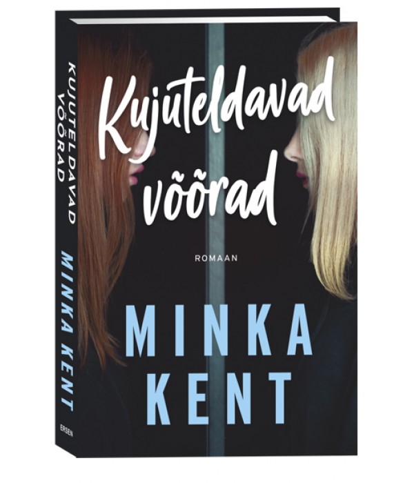 Kujuteldavad võõrad