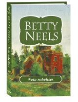 Neiu rohelises