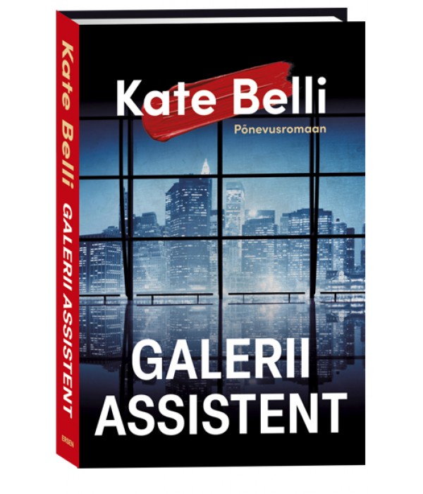 Galerii assistent